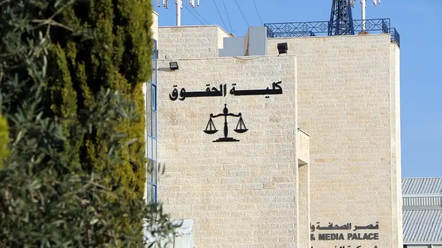 مدار الساعة,أخبار الجامعات الأردنية,جامعة الزرقاء,الذكاء الاصطناعي