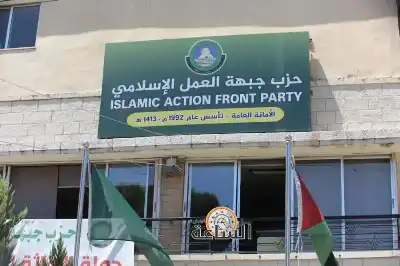 المستقلة للانتخاب تطالب حزب جبهة العمل