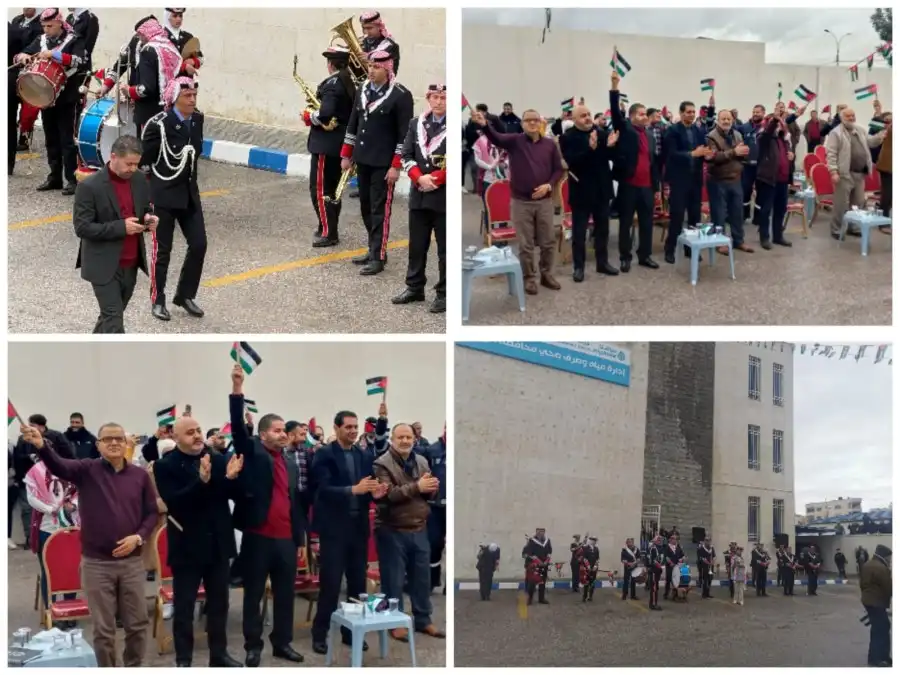 مدار الساعة,مناسبات أردنية,الملك عبدالله الثاني,الأمن العام