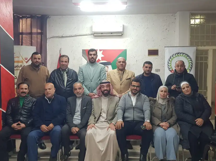 مدار الساعة,أخبار الأحزاب الأردنية,الحزب الوطني الإسلامي