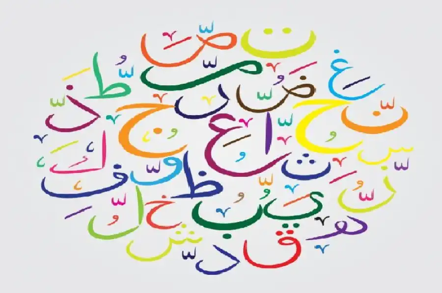 مدار الساعة,شؤون دينية