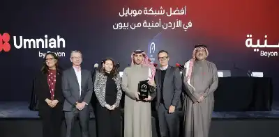 شركة أوكلا® المعروفة بمنصة Speedtest® تعلن