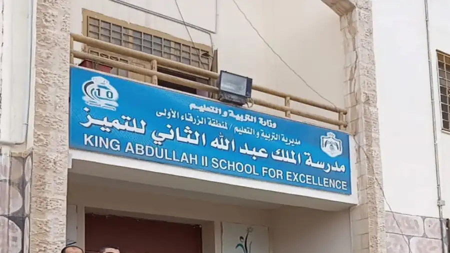 مدار الساعة,أخبار الأردن,اخبار الاردن,وزير التربية والتعليم,الدكتور عزمي محافظة,الملك عبدالله الثاني,عزمي محافظة,وزارة التربية والتعليم,وزارة التربية