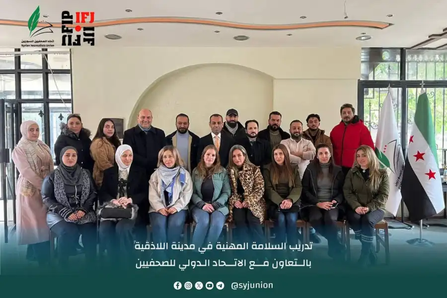 مدار الساعة,أخبار الأردن,اخبار الاردن,مناسبات أردنية