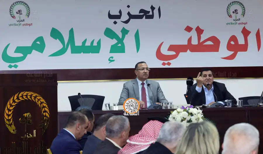 مدار الساعة,أخبار مجلس النواب الأردني,أخبار الأحزاب الأردنية,مجلس النواب,الحزب الوطني الإسلامي