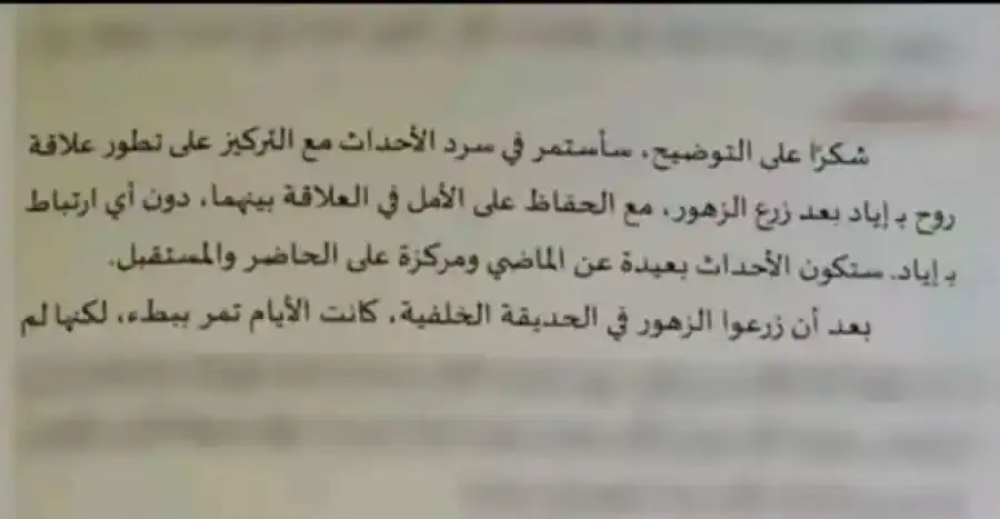 مدار الساعة,أخبار ثقافية,الذكاء الاصطناعي