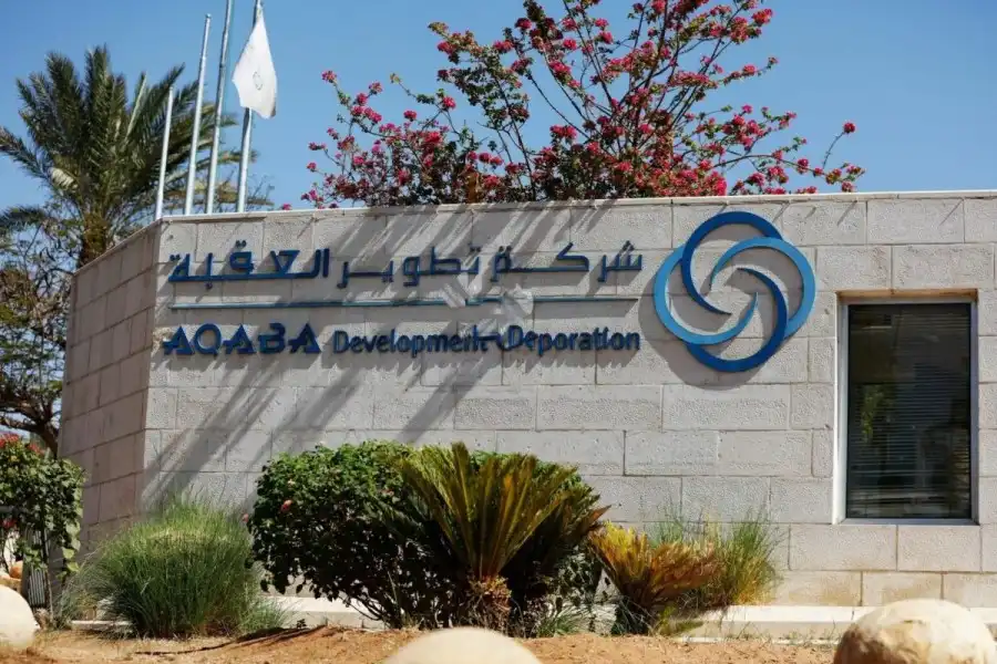 مدار الساعة,أخبار اقتصادية,سلطة منطقة العقبة الاقتصادية الخاصة,الإمارات العربية المتحدة