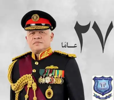 أسرة جامعة عمان الاهلية تهنىء بمناسبة