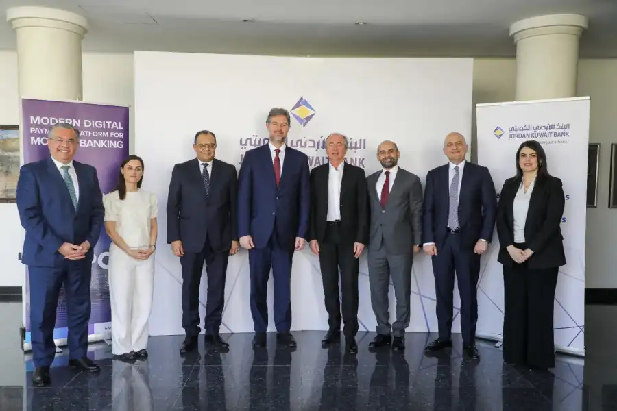 مدار الساعة,أخبار البنوك والشركات,البنك المركزي الأردني,البنك الأردني الكويتي,البنك المركزي