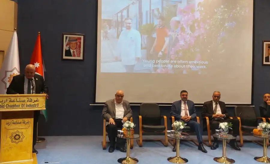 مدار الساعة,أخبار اقتصادية