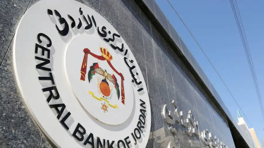 مدار الساعة,أخبار الأردن,اخبار الاردن,أخبار اقتصادية,البنك المركزي الأردني,البنك المركزي