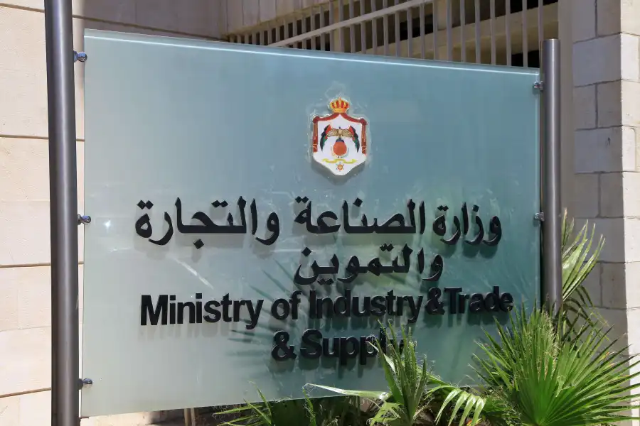 مدار الساعة,أخبار اقتصادية,وزارة الصناعة والتجارة,الجمارك الأردنية,وزارة الصناعة,غرفة صناعة عمان