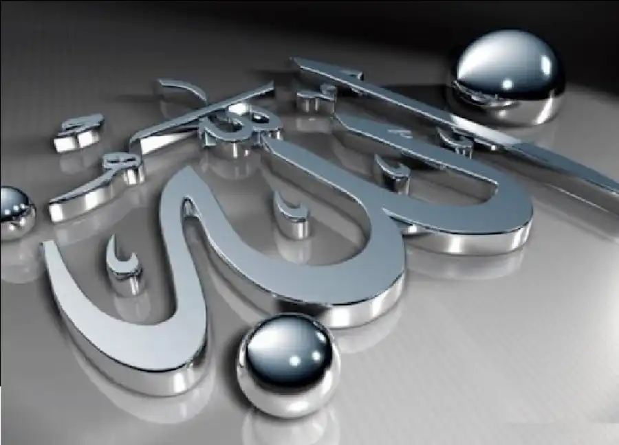 مدار الساعة,شؤون دينية