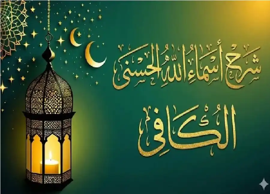 مدار الساعة,شؤون دينية