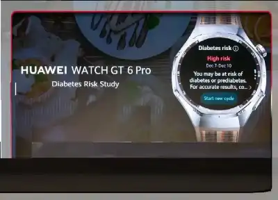 هواوي تكشف عن تقنية ثورية لمراقبة