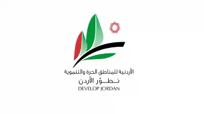 افتتاح مركز طبي في المنطقة الحرة