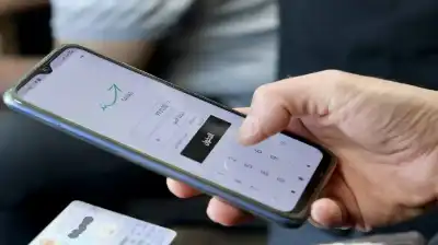البنك المركزي يعتمد الهوية الرقمية عبر