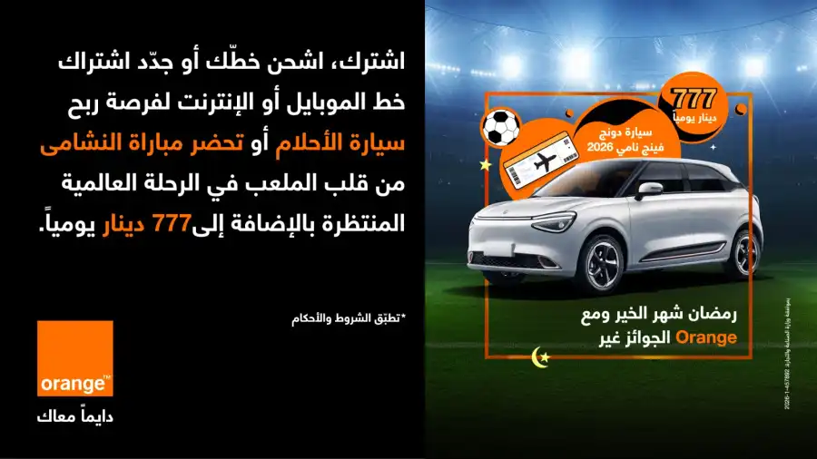 مدار الساعة,أخبار اقتصادية,أخبار البنوك والشركات