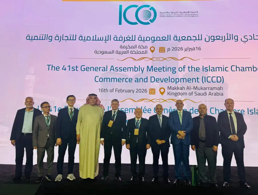 مدار الساعة,أخبار اقتصادية,غرفة تجارة الأردن,المملكة العربية السعودية