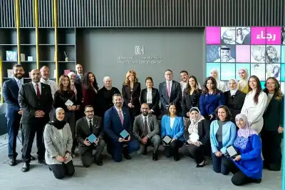 الأميرة غيداء تكرّم البنك العربي لرعايته