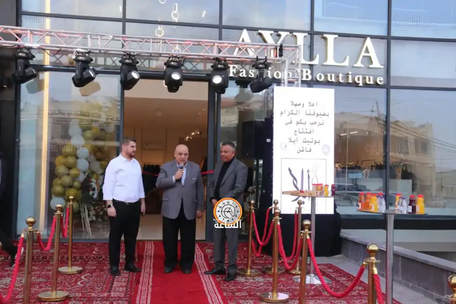 مدار الساعة,مناسبات أردنية