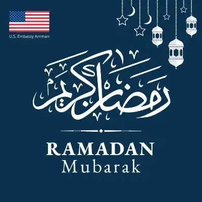 السفارة الأميركية تهنئ