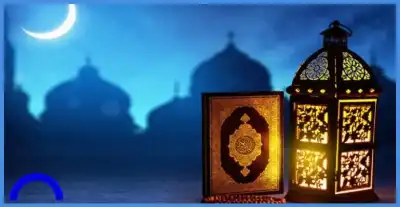 رمضان.. بين العادة والعبادة