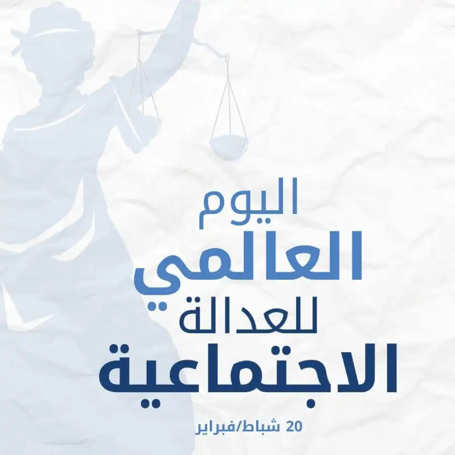 مدار الساعة,أخبار الأردن,اخبار الاردن,صندوق المعونة الوطنية,وكالة الأنباء الأردنية,المجلس الأعلى لحقوق الأشخاص ذوي الإعاقة,التنمية المستدامة