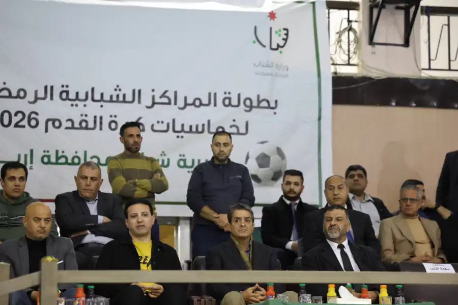 مدار الساعة,أخبار رياضية,وزير الشباب,رئيس الوزراء,الملك عبدالله الثاني,وزارة الشباب,جامعة اليرموك