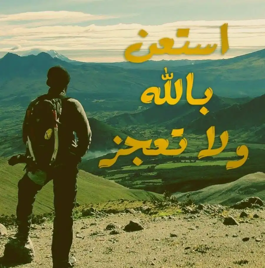 مدار الساعة,شؤون دينية