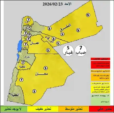 الأردن يتأثر بامتداد منخفض جوي.. وهذه