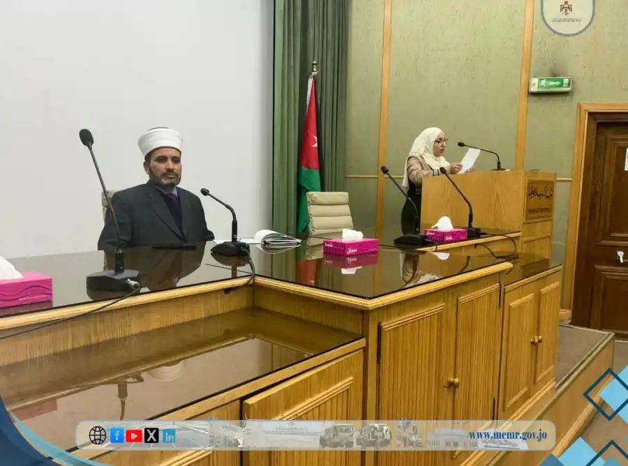 مدار الساعة,مناسبات أردنية,وزارة الطاقة والثروة المعدنية,وزارة الطاقة,دائرة الإفتاء العام,عيد الفطر