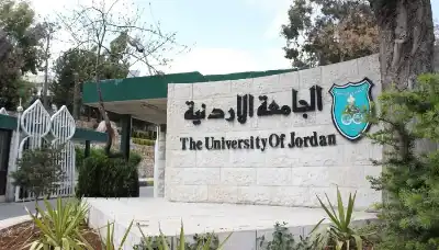 الجامعة الأردنية تعلن حاجتها لتعيين مدرسين