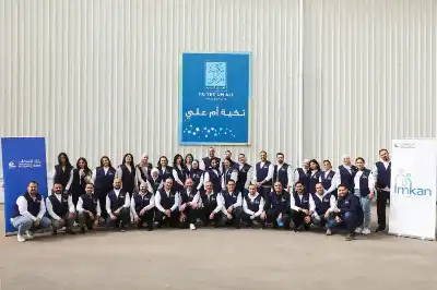 بنك الإسكان وتكية أم علي يوسّعان