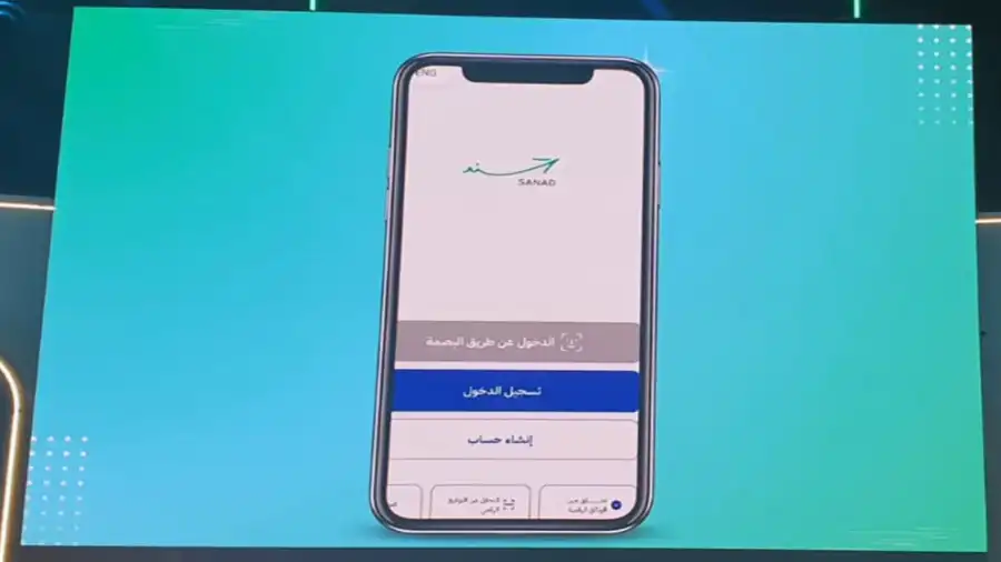 مدار الساعة,أخبار الأردن,اخبار الاردن,أخبار التكنولوجيا، التقنيات,وزارة الاقتصاد الرقمي والريادة,وزارة الاقتصاد الرقمي