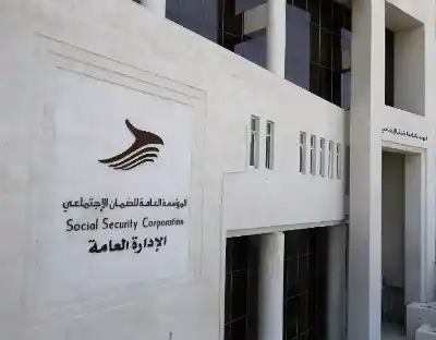 هل يتقاضى مدير عام الضمان الاجتماعي