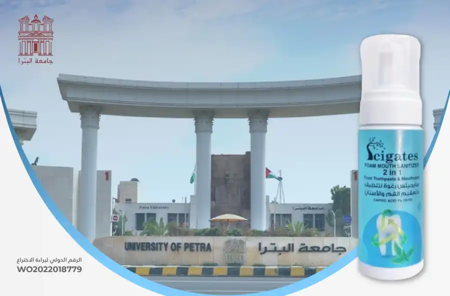 مدار الساعة,أخبار الجامعات الأردنية,أخبار التكنولوجيا، التقنيات,المؤسسة العامة للغذاء والدواء,جامعة البترا