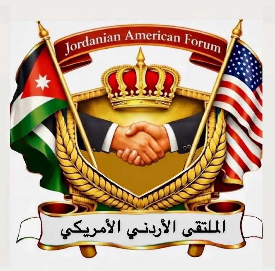 مدار الساعة,مناسبات أردنية,المملكة الأردنية الهاشمية