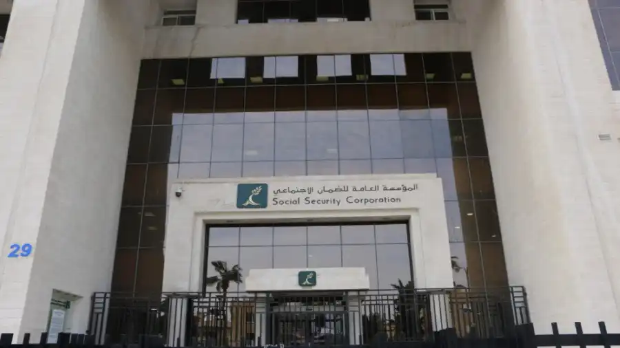 مدار الساعة,أخبار الأردن,اخبار الاردن,المؤسسة العامة للضمان الاجتماعي,الضمان الاجتماعي