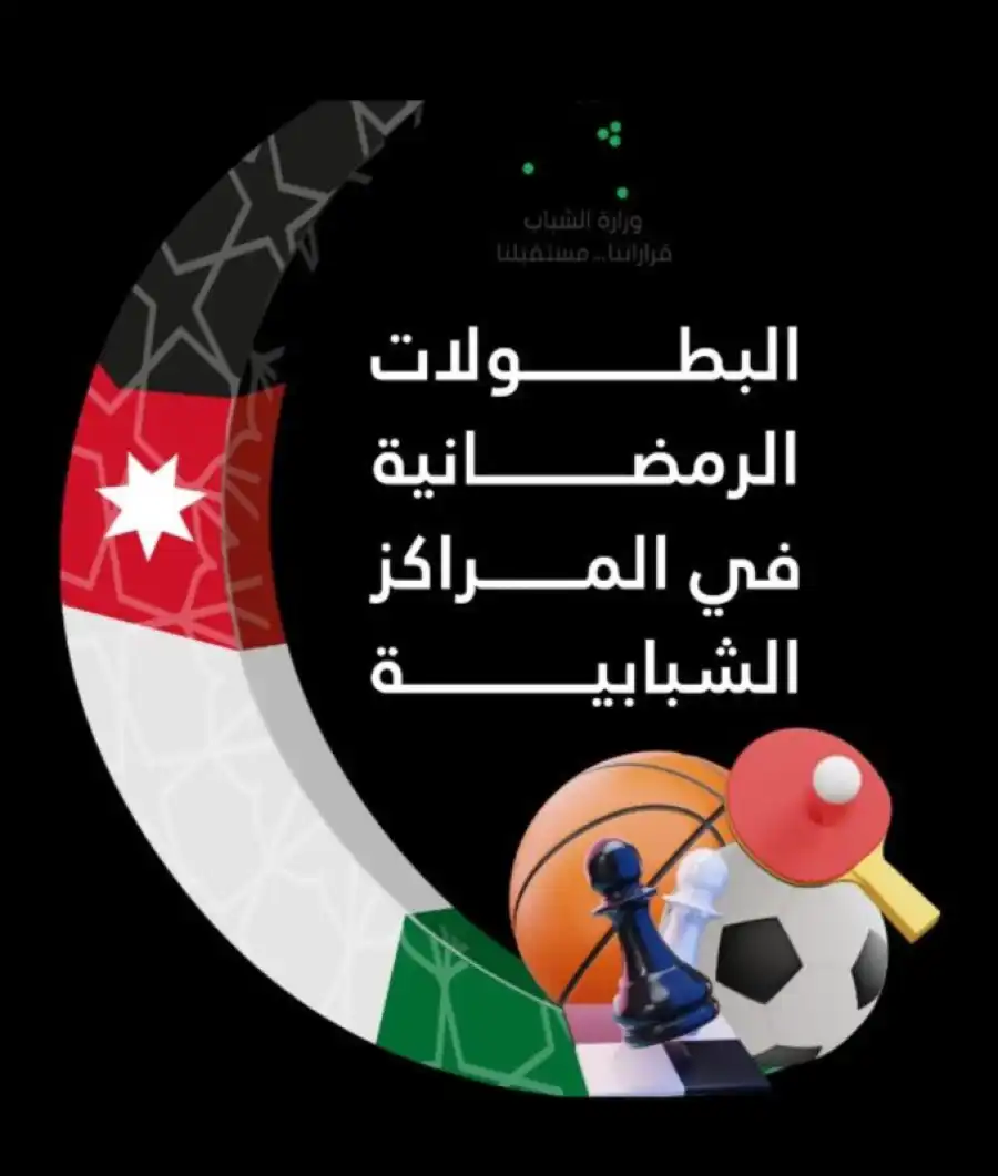 مدار الساعة,أخبار رياضية