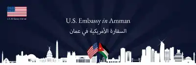 السفارة الأميركية تصدر توجيهات لرعاياها في