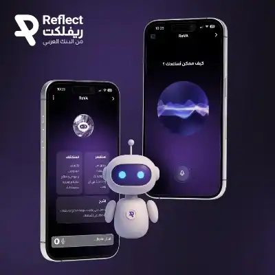 ريفلكت يطلق خدمة المساعد الافتراضي الجديد