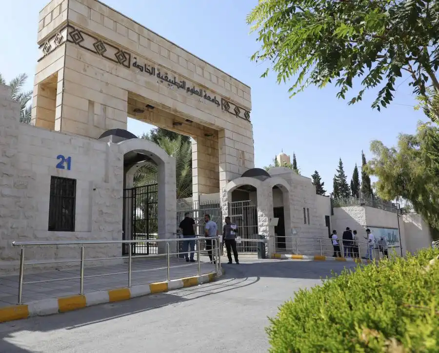 مدار الساعة,أسرار أردنية,جامعة العلوم التطبيقية