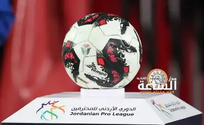 مباريات الجولة 18 لدوري المحترفين بكرة