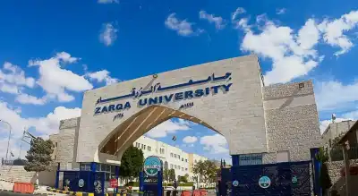 أسرة جامعة الزرقاء تثمّن مبادرة مجلس