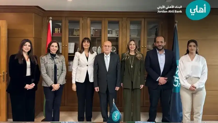 مدار الساعة,أخبار البنوك والشركات,البنك الأهلي الأردني,الأمم المتحدة