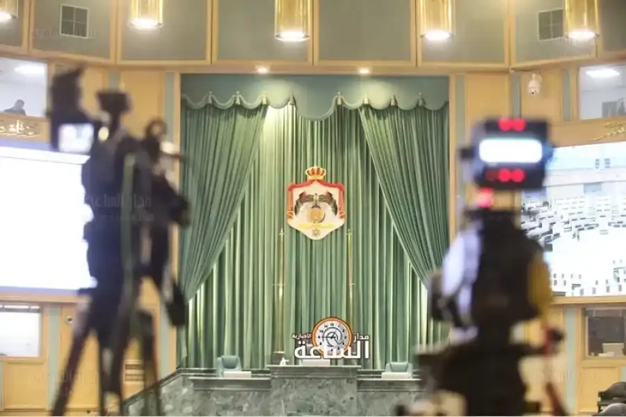 مدار الساعة,أخبار الأردن,اخبار الاردن,مجلس النواب,مجلس الأعيان