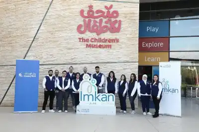 بنك الإسكان ينظم إفطارا في متحف