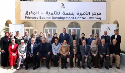 الأميرة بسمة بنت طلال تطلع على