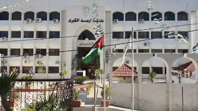 العزام والقصاص والبواطي والحوري فقدوا وظائفهم